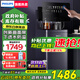 飛利浦（PHILIPS）2024旗艦新品高端智能茶吧機(jī)家用曲面大屏茶吧柜飲水機(jī)一體機(jī)多檔調(diào)溫客廳辦公室專用 爆款暗夜紫【ADD8025】 溫?zé)嵝? title=