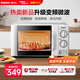 格蘭仕（Galanz）變頻微波爐家用 一級(jí)能效省電 經(jīng)典轉(zhuǎn)盤加熱 雙旋便捷操作 D4變頻款（D4W0）