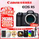 佳能（Canon） r5全畫幅微單相機(jī) 8K數(shù)碼高清旅游vlog視頻 R5旗艦全畫幅專業(yè)微單 R5單機(jī)身【拆單機(jī)   不包含鏡頭】 官方標(biāo)配【不含內(nèi)存卡基礎(chǔ)配件 推薦加購(gòu)套餐】