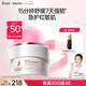 袋鼠媽媽（Kangaroo Mommy）高山火絨草面霜準(zhǔn)媽媽專用護(hù)膚品補(bǔ)水保濕霜舒緩修護(hù)