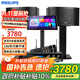 飛利浦（PHILIPS）CSS1310D10家庭ktv音響套裝唱歌全套設備 卡拉OK點(diǎn)歌機全套 家用K歌音箱設備 10吋旗艦版