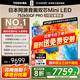 東芝電視小芝士Z600QF PRO 音畫(huà)雙芯MiniLED 火箭炮SOUND 300Hz 4K電視機 以舊換新 家電國家補貼 75英寸 75Z600QF PRO