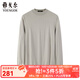 雅戈爾（YOUNGOR）毛衫男士秋冬青年男毛衫半高領(lǐng)毛衣羊毛混紡面料羊毛衫 米灰VYHR619968EBA L (105)