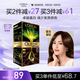 歐萊雅臻萃精油染染發(fā)劑 男女遮蓋白發(fā) 自己在家染發(fā)膏4.0墨羽黛棕
