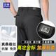 羅蒙（ROMON）桑蠶絲西褲男羅蒙高端定制金標(biāo)秋冬季加厚款商務(wù)休閑西裝褲 黑 34