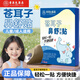 艾派漢芳蒼耳子鼻舒貼鼻炎鼻貼鼻塞通鼻神器鼻子通氣過(guò)敏性鼻炎兒童舒鼻貼 1盒10貼【體驗(yàn)裝】