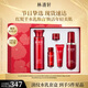 林清軒紅山茶水乳套裝 淡紋緊致補水保濕 護膚品禮盒?生日禮物
