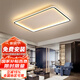 燈靈 已接入米家app全光譜防藍(lán)光護(hù)眼客廳吸頂燈長(zhǎng)方形簡(jiǎn)約led包安裝