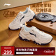 李寧紅糖減震回彈休閑鞋老爹鞋夏季新款透氣復(fù)古輕量運動鞋AGCV127