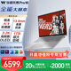 華碩無畏Pro16 銳龍版【開具增值稅發(fā)票】3.2K OLED 高刷屏高性能AI超輕薄筆記本電腦 銳龍AI 9 365/3.2K OLED屏 32G 1TB高速固態(tài)硬盤