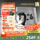 北美電器（ACA）【國補】廚師機家用商用金屬機身7L全自動和面揉面一體機打蛋絞肉壓面條攪拌料理機 ASM-EC900