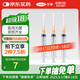 可孚 一次性注射器醫用無(wú)菌針管針筒帶針頭喂食喂藥器 10支2ml*0.5