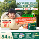 英氏嬰幼兒米粉番茄牛肉加鋅營(yíng)養(yǎng)米粉寶寶輔食米糊3階258g 10月+