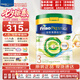 美素佳兒（Friso）港版 皇家美素佳兒 嬰幼兒HMO配方牛奶粉 荷蘭原裝進(jìn)口 3段 800g 有機(jī)版26.8-27.7