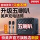 TEMEISHENG特美聲SL-26便攜式廣場(chǎng)舞音響戶(hù)外大功率k歌手提音箱藍牙網(wǎng)紅直播設備帶聲卡 M6五喇叭+充電美聲話(huà)筒