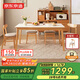 京東京造家居簡逸巖板餐桌家用飯桌子小戶型餐桌實木餐桌椅組合1桌4椅1.4M