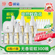 欖菊 電蚊香液6瓶300晚+加熱器 無(wú)香型電蚊香基孔肯雅熱防蚊驅(qū)蚊液 