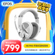 音珀 EPOS H6 PRO 游戲耳機(jī)頭戴式 電腦耳機(jī) 耳麥 被動(dòng)降噪吃雞 黑神話悟空電競(jìng)耳機(jī) H6 開(kāi)放式【寒月白】