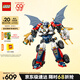 樂(lè )高（LEGO）積木幻影忍者71834 贊的高科技組合式機甲男孩兒童玩具生日禮物