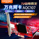 COMFAST CF-P100臺式機內置萬(wàn)兆PCIE有線(xiàn)網(wǎng)卡1G/2.5G/5G/10G自適應 RJ45 多系統光纖寬帶服務(wù)器兼容AQC107