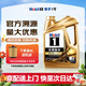 美孚機油金美孚一號5w-40全合成5w-30 金裝美孚1號全合成 5W-30 SP 4L