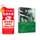 黑暗膠囊（比《絕叫》更令人窒息，比《白夜行》更令人心碎的社會(huì )派推理懸疑長(cháng)篇力作?。? title=