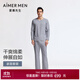 愛(ài)慕先生（AIMER MEN）睡衣套裝男薰衣草抗菌柔軟棉睡眠套頭長(cháng)袖長(cháng)褲家居服套裝 淺花灰52A XL (175)