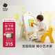babycare&BCTOYS兒童畫板套裝手寫板嬰幼兒家用磁性小黑板-畫板+凳子