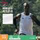 李寧小龍雀競(jìng)速比賽跑步背心男子25新款透氣速干修身時(shí)尚舒適運(yùn)動(dòng)上衣 標(biāo)準(zhǔn)白-2 L