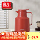富光保溫壺家用大容量保溫水壺玻璃內膽暖水壺學(xué)生宿舍熱水瓶 紅色