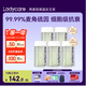 LADYCARE[京東獨家]臨床實(shí)測 抗衰麥角硫因緊致膠囊 5瓶裝