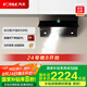 方太 排油煙機 家用小型 瞬吸速排小尺寸側(cè)吸式油煙機 線下同款 JQ36 政府補貼20%