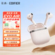 漫步者（EDIFIER）花再Evo Air真無(wú)線(xiàn)藍牙耳機半入耳式新款藍牙V5.4智能通話(huà)降噪快充長(cháng)續航游戲跑步音樂(lè )hifi耳麥 迷霧粉+入會(huì )減5+耳機套 【全新藍牙V5.4】