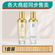 膠原蛋白水乳套裝女補水保濕淡化細紋抗皺緊致護膚護膚品 1套水乳