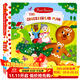First Stories 姜餅人 機關(guān)操作書(shū) 英文原版繪本 The Gingerbread Man