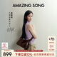 Amazing Song乙頌【陳都靈同款女包】甜甜圈HOBO小號輕奢大牌包牛皮單肩斜挎包