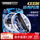 蜘蛛（SPIDER WIRE） 大力馬魚(yú)線(xiàn)迷彩 遠投PE線(xiàn)路亞雷強線(xiàn)防咬大物路亞線(xiàn)編織線(xiàn) 6.5號 114米 【白藍】