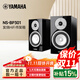雅馬哈（YAMAHA）NS-BP301 音箱發(fā)燒HiFi高保真家用2.0藍牙功放音響套裝 NS-BP301