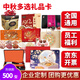 迎?？ㄐ驴钯徫锟?00型 禮品卡實體卡提貨卡禮品冊 中秋節(jié)禮盒團購優(yōu)惠