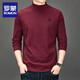羅蒙（ROMON）純棉100%長(cháng)袖t恤男士2025秋冬新款保暖半高領(lǐng)衛衣內搭上衣打底衫 酒紅色 2XL 【160-180斤】