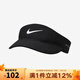 NIKE(耐克)ACE HEADWEAR黑色遮陽(yáng)帽男 FB6443-010 M/L