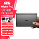 GPD 現貨MicroPC 2代7英寸win11工程師運維神器筆記本電腦 掌上迷你口袋移動(dòng)便攜商務(wù)手提掌上電腦 16G+512G固態(tài)硬盤(pán)（i3-N300)