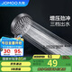 九牧（JOMOO）花灑噴頭浴室蓮蓬頭槍灰三功能增壓除垢手持花灑S260033-7V01-1