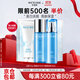 水密碼套裝水乳禮盒美白淡斑護(hù)膚品女補(bǔ)水保濕化妝品生日禮物送女友 3件套-洗面奶+柔膚水+滋潤乳液 0