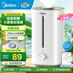 美的（Midea）加濕器臥室家用辦公室桌面適用輕音低噪快速加濕上加水迷你空調加濕銀離子4L大容量 【升級一體化機身】安睡款