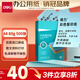 得力（deli）A4 80g淺藍(lán)色彩紙復(fù)印紙 彩色非厚卡紙兒童手工紙剪紙打印紙 500張/包 7788【經(jīng)典熱銷】