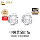 中國(guó)黃金（CHINA GOLD）純銀耳釘女士99足銀玫瑰花珍珠銀耳環(huán)高級(jí)感生日禮物送女友 【今/次日達(dá)】珍珠耳釘