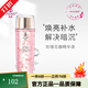 名后黑玫瑰套裝玫瑰花瓣精華液面膜精華液洗面奶 玫瑰花瓣精華液