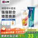 立邦補墻漆凈味環(huán)保家用滾筒乳膠漆墻面修復白色修復漆自刷涂料 補墻膏250g*1件+補墻漆 300g*1件