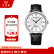 天王（TIAN WANG）男士手表自動(dòng)機械表皮帶蝴蝶扣防水表生日禮物GS51363S.D.LB.W